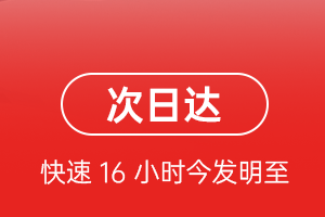 海西德令哈机场货运航空货运 航空货运