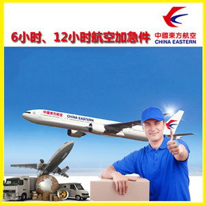 海西德令哈机场货运公司谈空运的四大作用是什么